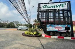 กดที่นี่เพื่อแสดงรายละเอียด