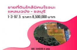 กดที่นี่เพื่อแสดงรายละเอียด