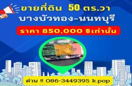 กดที่นี่เพื่อแสดงรายละเอียด
