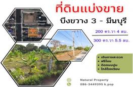 กดที่นี่เพื่อแสดงรายละเอียด