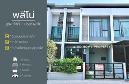 กดที่นี่เพื่อแสดงรายละเอียด