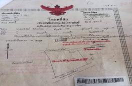 กดที่นี่เพื่อแสดงรายละเอียด