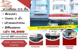 กดที่นี่เพื่อแสดงรายละเอียด