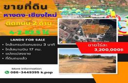 กดที่นี่เพื่อแสดงรายละเอียด