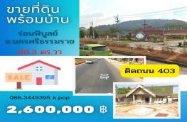 กดที่นี่เพื่อแสดงรายละเอียด