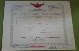 กดที่นี่เพื่อแสดงรายละเอียด