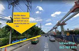 กดที่นี่เพื่อแสดงรายละเอียด