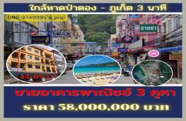 กดที่นี่เพื่อแสดงรายละเอียด