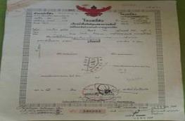 กดที่นี่เพื่อแสดงรายละเอียด