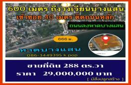 กดที่นี่เพื่อแสดงรายละเอียด