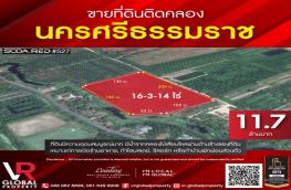 กดที่นี่เพื่อแสดงรายละเอียด