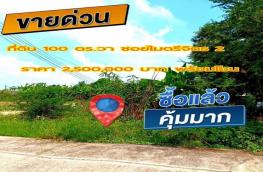 กดที่นี่เพื่อแสดงรายละเอียด