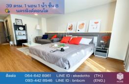 Click here to view detail
