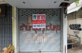 กดที่นี่เพื่อแสดงรายละเอียด