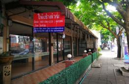 กดที่นี่เพื่อแสดงรายละเอียด