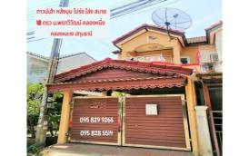 กดที่นี่เพื่อแสดงรายละเอียด