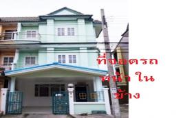 กดที่นี่เพื่อแสดงรายละเอียด