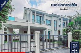 กดที่นี่เพื่อแสดงรายละเอียด