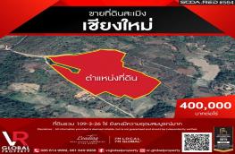 กดที่นี่เพื่อแสดงรายละเอียด