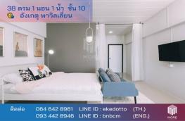 กดที่นี่เพื่อแสดงรายละเอียด