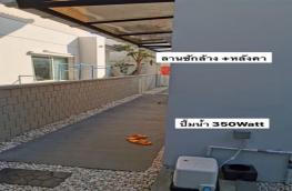 กดที่นี่เพื่อแสดงรายละเอียด