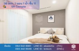 กดที่นี่เพื่อแสดงรายละเอียด