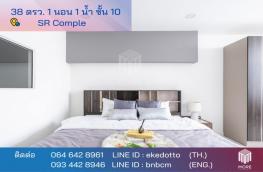 กดที่นี่เพื่อแสดงรายละเอียด