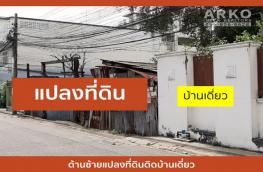 กดที่นี่เพื่อแสดงรายละเอียด