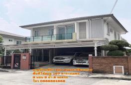 กดที่นี่เพื่อแสดงรายละเอียด