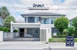 กดที่นี่เพื่อแสดงรายละเอียด