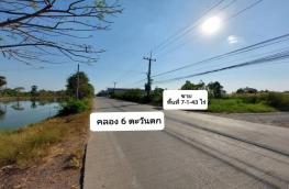 กดที่นี่เพื่อแสดงรายละเอียด