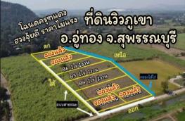 กดที่นี่เพื่อแสดงรายละเอียด