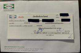 กดที่นี่เพื่อแสดงรายละเอียด