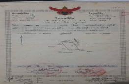 กดที่นี่เพื่อแสดงรายละเอียด