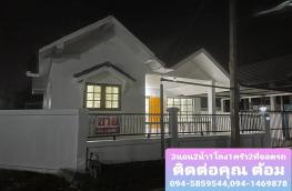 กดที่นี่เพื่อแสดงรายละเอียด