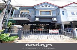 กดที่นี่เพื่อแสดงรายละเอียด
