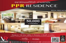 กดที่นี่เพื่อแสดงรายละเอียด