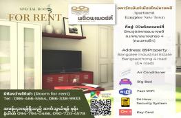 กดที่นี่เพื่อแสดงรายละเอียด