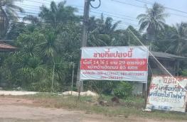 กดที่นี่เพื่อแสดงรายละเอียด