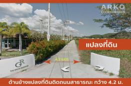 กดที่นี่เพื่อแสดงรายละเอียด