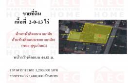 กดที่นี่เพื่อแสดงรายละเอียด