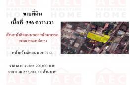 กดที่นี่เพื่อแสดงรายละเอียด