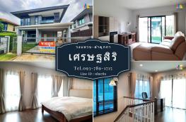 กดที่นี่เพื่อแสดงรายละเอียด