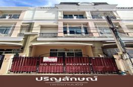 กดที่นี่เพื่อแสดงรายละเอียด