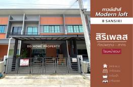กดที่นี่เพื่อแสดงรายละเอียด