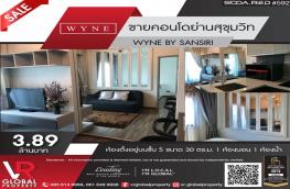 กดที่นี่เพื่อแสดงรายละเอียด