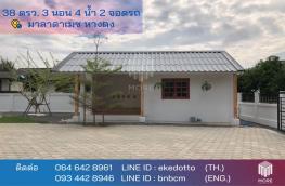 กดที่นี่เพื่อแสดงรายละเอียด