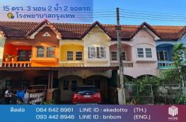กดที่นี่เพื่อแสดงรายละเอียด