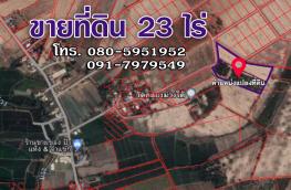 กดที่นี่เพื่อแสดงรายละเอียด