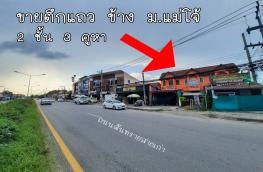 กดที่นี่เพื่อแสดงรายละเอียด
